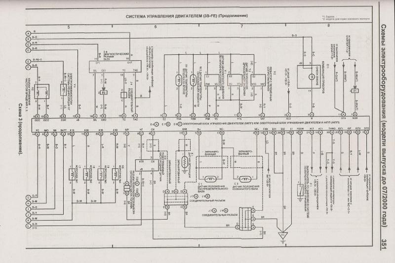 Toyota_Avensis_1997-2003_Autodata_352.jpg